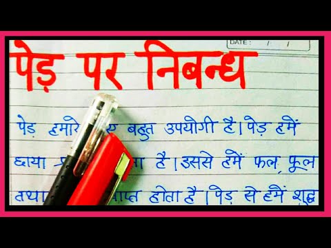 वीडियो: बच्चों की ऊंचाई-समायोज्य डेस्क: बच्चे के साथ बढ़ने वाली लकड़ी की लेखन डेस्क चुनना