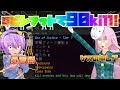 【ANNI】元pvp勢が逝くannihilation part18【ゆっくり実況】