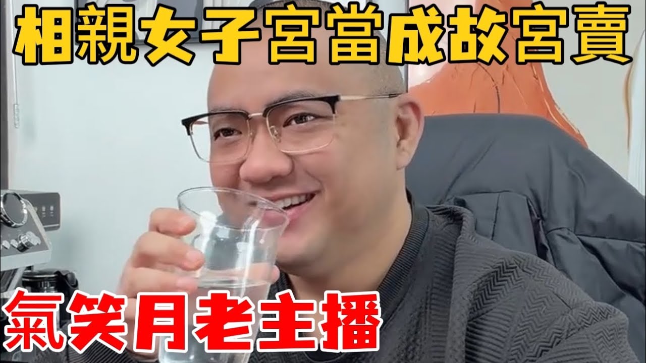 我是女的，我有工作，所以年入50萬的男人必須選我！