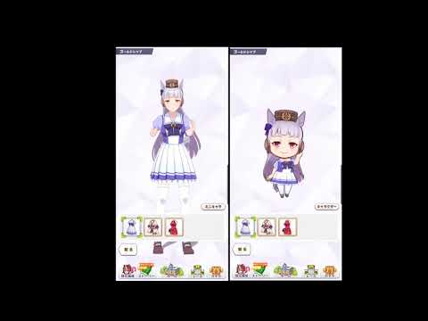 【ウマ娘】ちびキャラ　ゴールドシップ　比較動画