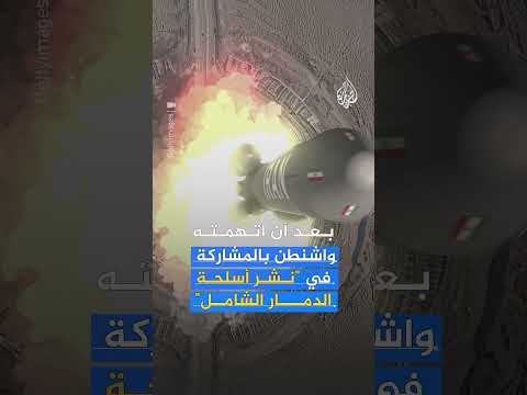 اغتيال عالم نووي إيراني بهجوم إسرائيلي قبيل وقف إطلاق النار... ما التفاصيل؟