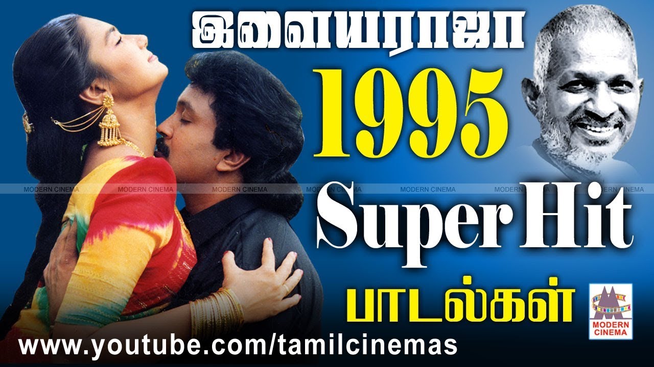 1995 Ilaiyaraja Super Hit songs  1995      