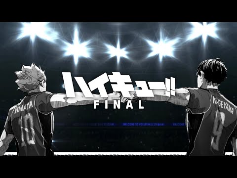 劇場版ハイキュー【final PV】