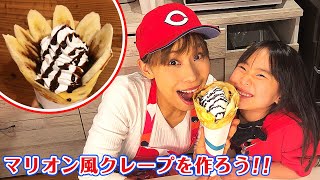 [Recipe] Crepe | Miki Mama Channel&#39;s recipe transcription