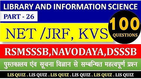Library And Information Science | Part 26 100 Important Questions | NTA NET/JRF