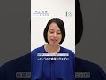 女子アスリートに伝えたい、生理と身体のこと