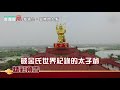 【台灣百廟】112/10/22預告--全台太子爺祖廟 360年開基神轎亮相!罕見騎馬太子爺 何方神聖?