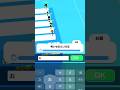 怖いものって何? 長い言葉で橋を作って生き残るゲーム【単語レース】 #スマホゲーム #ぴろみんげーむ #shorts