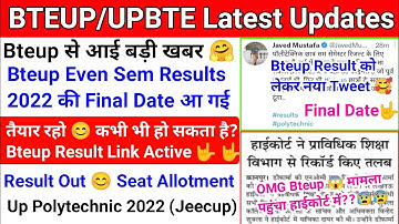 BTEUP Latest Updates Today|Bteup Even Sem Result 2022 ?😱|Bteup Result 2022 News|Jeecup Result Out 🤗