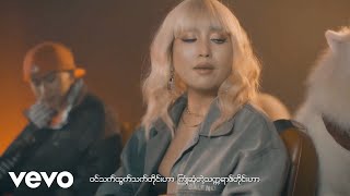 Po Po - What' Wrong? ft. Alien