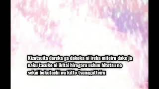 Download Lagu Spirit Ultraman cosmos opening song lyrics MP3