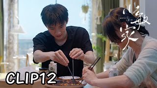 ♫【小敏家Clip12】有一个不会做饭的妈妈，是什么样的体验？孩子可能是吃空气长大的#Chinese drama#English subtitles#黄磊#周迅#小敏家#家庭#倫理