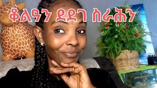Download Lagu ቆልዓን ደገ ደገ ስራሕን ይምችው ዶ?👍 MP3 Download Lagu ቆልዓን ደገ ደገ ስራሕን ይምችው ዶ?👍 MP3