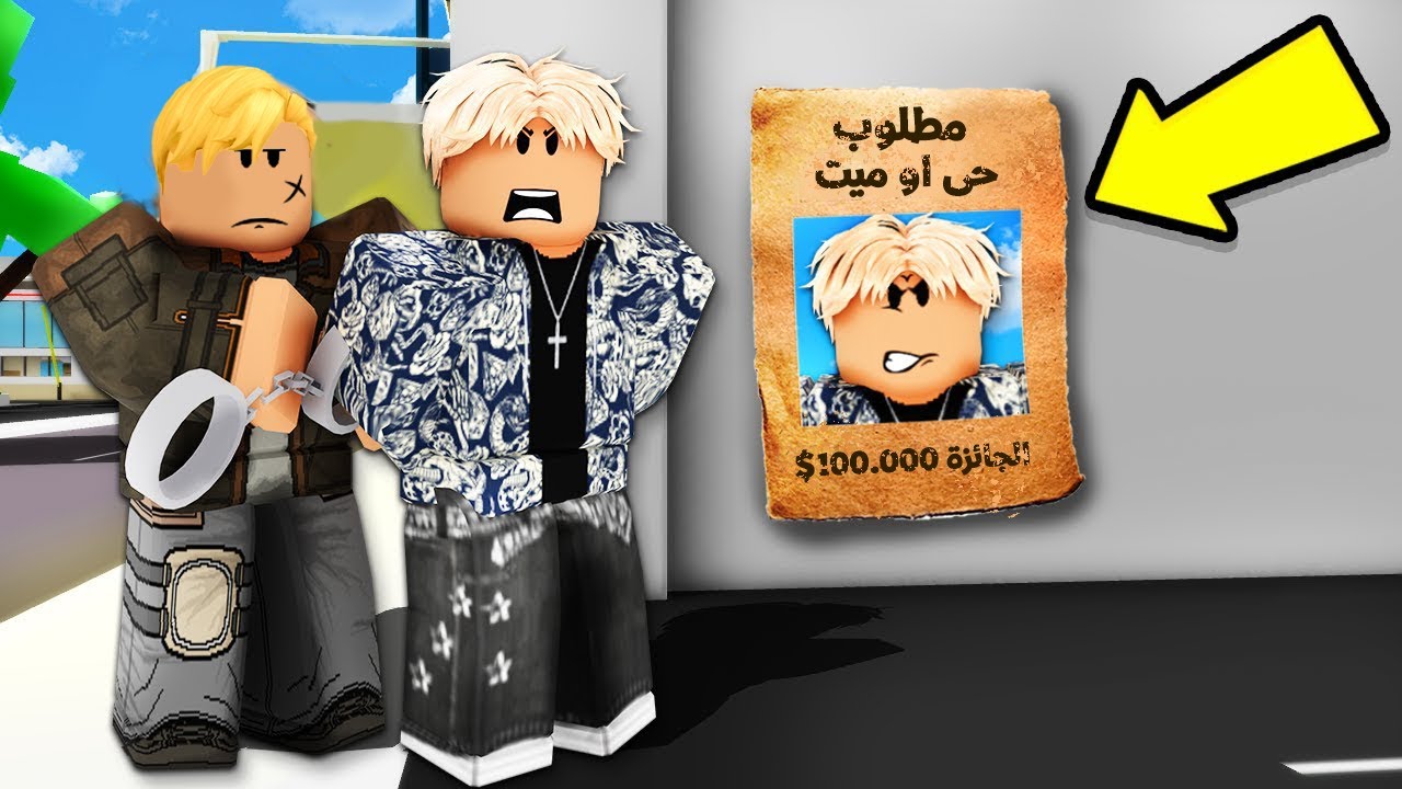 فيلم روبلوكس : ميجو ناين صائد الجوائز 🔥😱 ...! ( قصة مؤثره بجد 💔 اكشن جامد 🔥 )