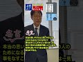 松下幸之助名言『日々のことば』7 #Shorts