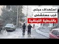 Al Jazeera Bureau Chief Israeli Airstrike Targets The Vicinity Of The Al Najda Al Shaabiya Hospi 
