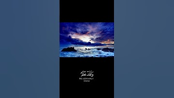 القرآن الكريم | سورة الحجر | للقارئ هزاع البلوشي | تلآوة خاشعة جميلة جدآ😌❤ | حالات واتس اب