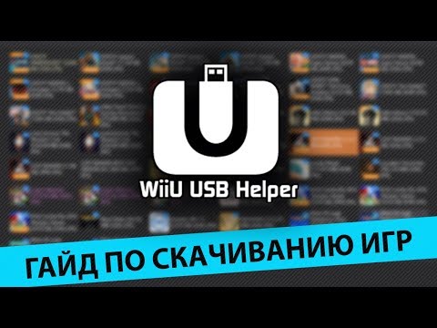 Video: Ubisoft Je Pripravljen Izkoristiti Digitalno Strategijo Wii U