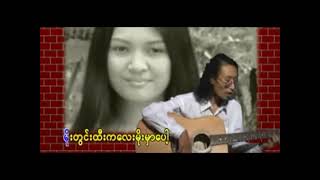 Vignette de la vidéo "သုံးရာသီချစ်သူ - ထူးအိမ်သင်❤️Thone Yar Thi Chit Thu - Htoo Eain Thin❤️HD 1080p အကြည်"