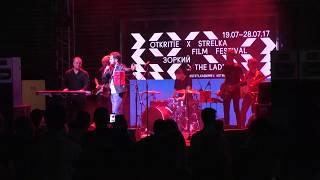 Кавер-группа Зоркий &amp; The Ladies на закрытии фестиваля Otkritie x Strelka Film Festival