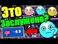 Фирамир отдыхает! Самые задизлайканные уровни от подписчиков! Geometry Dash [162]