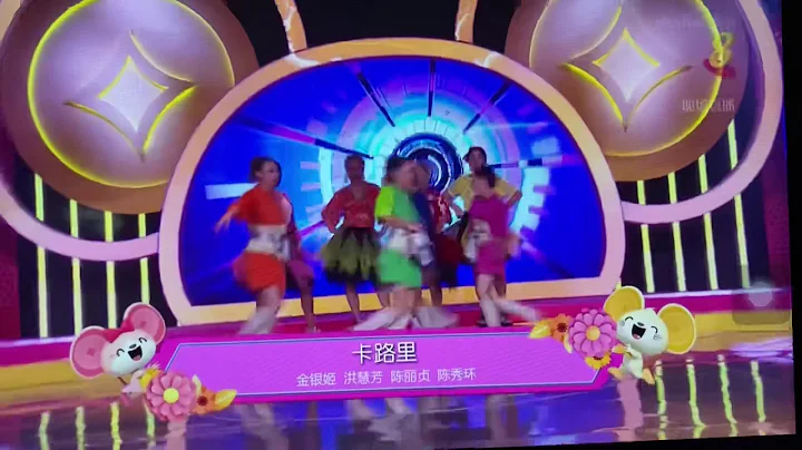 MediaCorp 2020 CNY EVE jin yin ji Hong Hui fang Ch...