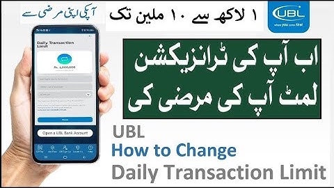 How To Change and Increase UBL Bank Account Daily Transaction Limit || UBL ONLINE BANKING