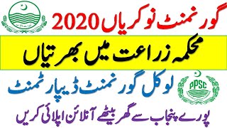 Latest Govt Jobs 2020 | Agriculture Department Jobs 2020 | Local Government Jobs 2020 | Punjab Jobs