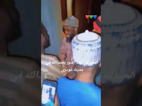 Cheikh Aboubakar Oumar حفظه الله