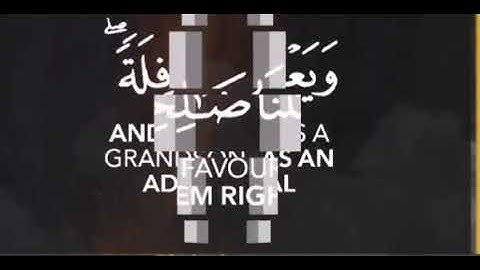 القارئ : فارس الشامي سورة : الأنبياء