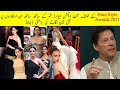 Hum Style Awards 2021 Banned by Pemra| Stritct Action against Celebrities