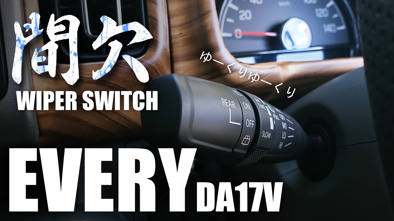 とっておきし新春福袋 SUZUKI (スズキ) 純正部品 リンクアッシ ワイパ ワゴンR/ワイド 自動車整備工具