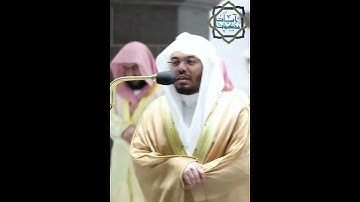 "الَّذِينَ آمَنُوا وَتَطْمَئِنُ قُلُوبُهُم بِذِكْرِ اللَّهِ" | تلاوة خاشعه ورائعه للشيخ ياسر الدوسرى
