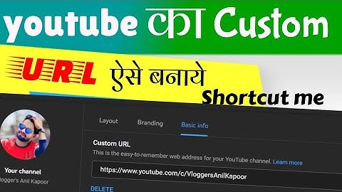 custom url for youtube channel || custom url kaise banaye 2022