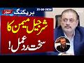Sharjeel Memon Reacts Strongly to MQM's Press Conference | Breaking News | SAMAA TV