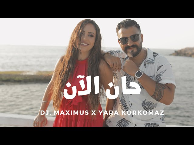 DJ Maximus u0026 Yara Korkomaz - Hana AlAn [Cover Music Video] (2021) / يارا قرقماز - حان الآن class=