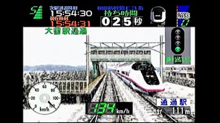 【R編成運用離脱】電車でGO!!2 3000番台 ～E3系こまち～