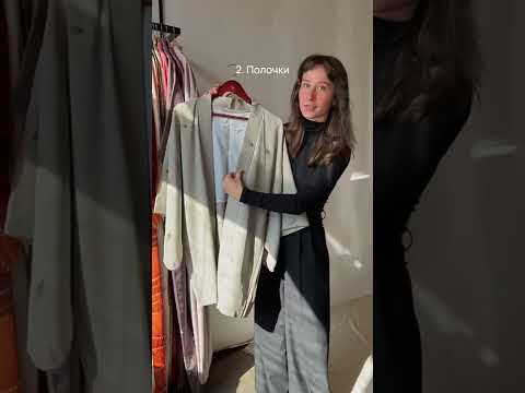 Video: Haori palto geyinməyin 3 yolu