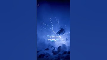 فويل للمصلين الذين هم عن صلاتهم ساهون  القارئ عبد الرحمن مسعد