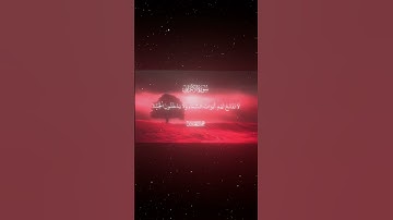 سورة الأعراف|40|القارئ:#محمد_اللحيدان #قران #quran #راحة_نفسية #قران_كريم #تلاوة_هادئة ##تلاوة_خاشعة