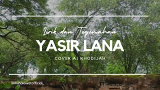 Yasir Lana - Ai Khodijah (cover) | Lirik Arab dan Terjemahan #aikhodijah #sholawat #liriklagu