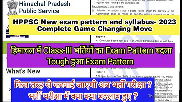HPPSC New exam pattern and syllabus 2023, Important notification to all Govt. Job test