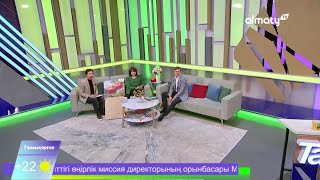 Дмитрий Ревин | Таңғы Студио