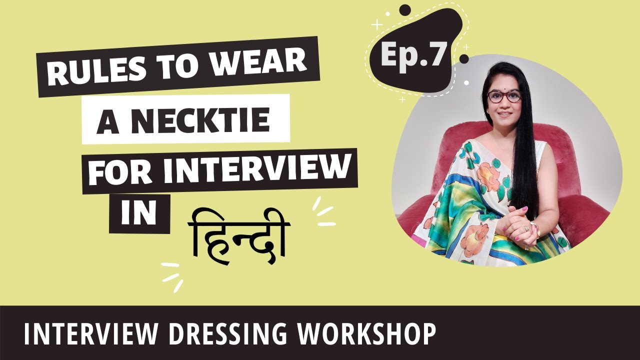 Rules To Wear A Necktie for Interview in HINDI - YouTube