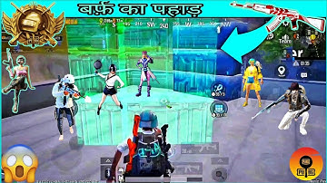 NEW RUNIC POWER MODE GAMEPLAY WITH ICE WALL FIGHT ..IN PUBG MOBILE