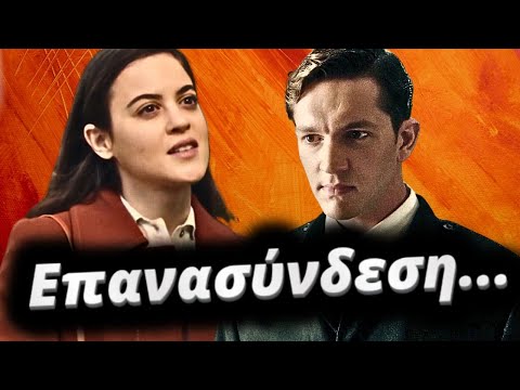 Το Ναυάγιο -