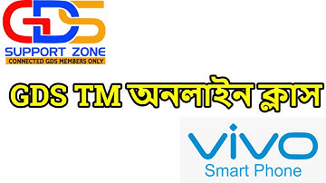 Software/Unlock Online Support GDS TM / Vivo Online Class A to Z