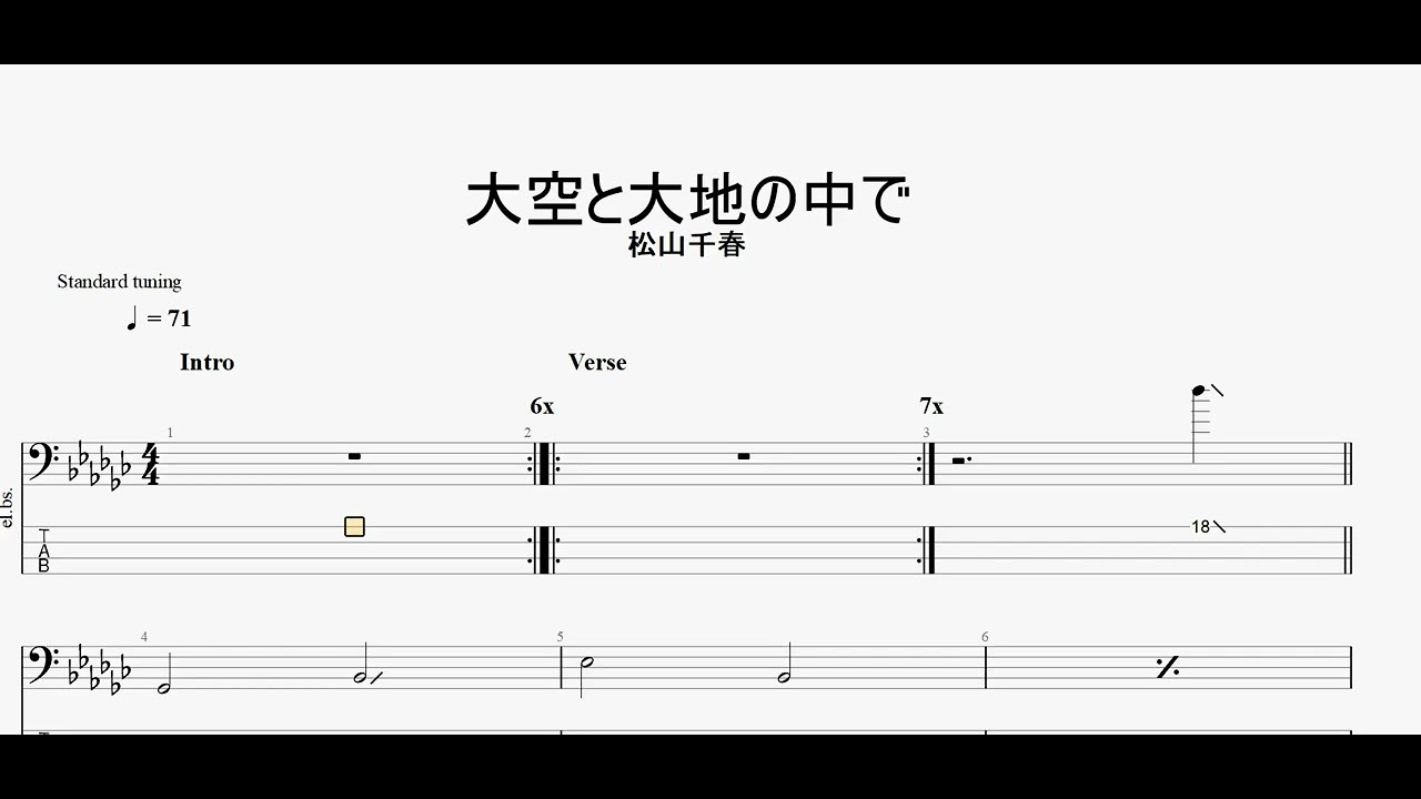 大空 と 大地 の 中 で 楽譜 無料