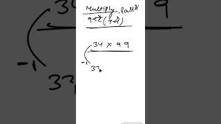 multiply with 9 #kumarclasses #class6admission #aisseepreparation #maths #class6sainikschool