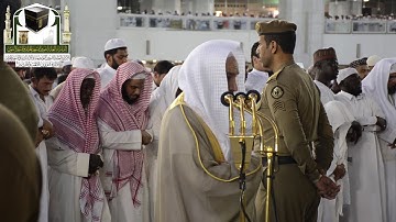 تلاوة فضيلة الشيخ د. فيصل غزاوي   من صلاة المغرب 3 محرم 1440هـ  سورة فصلت
